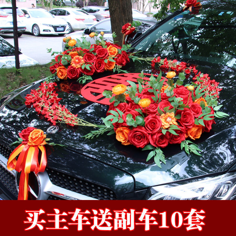 Wedding car decorate Sen family Wedding car Front arrangement suit Floats Sucker marry Supplies Manufactor