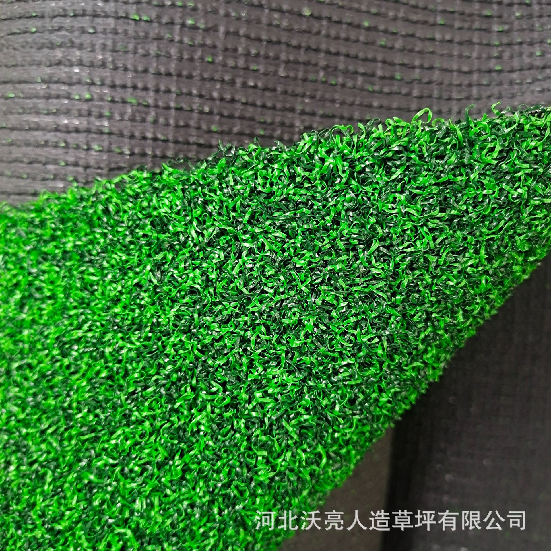 13mm [더블 컬러] 그린 잔디