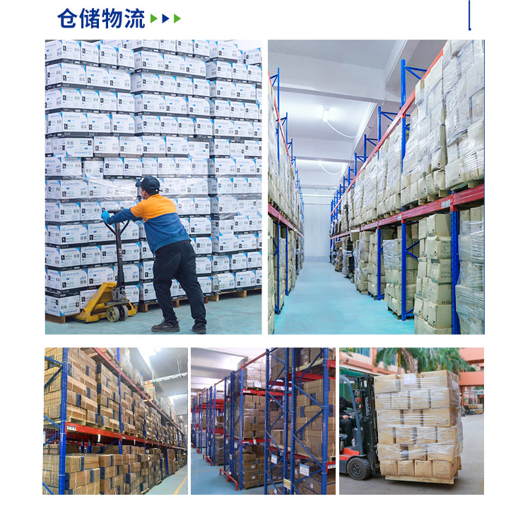 医用检查手套