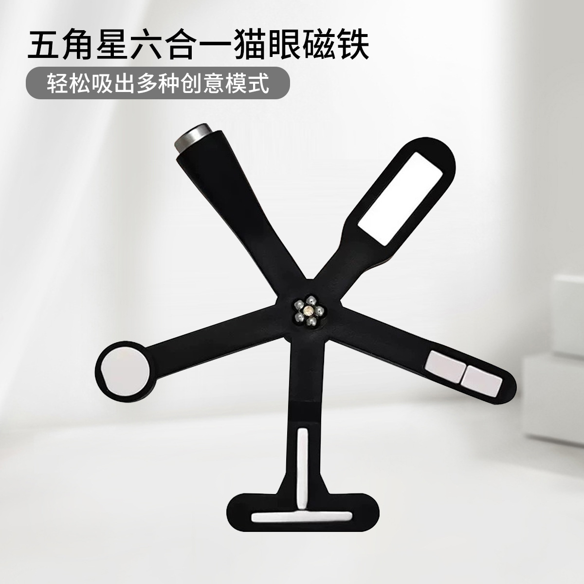 Pegamento de esmalte de uñas ojo de gato para tiras de súper imán, herramienta de uñas de imán de hierro, versión mejorada engrosada, imán grande fuerte