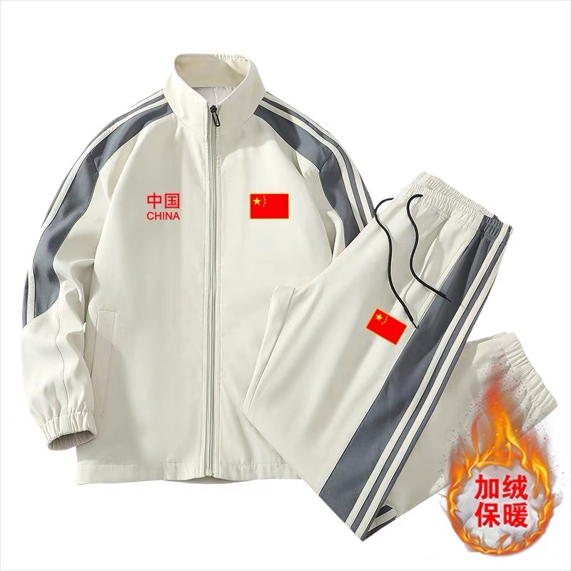 中国队国家队夹克比赛运动服男女2025春秋薄款国服训练服套装团购|undefined