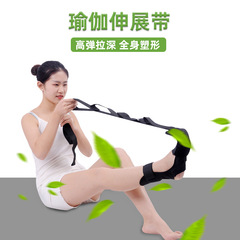 Ligament stretching band ankle joint correction foot drop stroke rehabilitation training equipment yoga stretching band