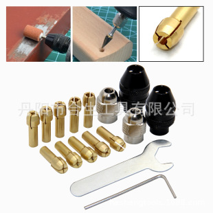 16PC drill chuck suit brass chuck silver black nut electric drill chuck nut suit