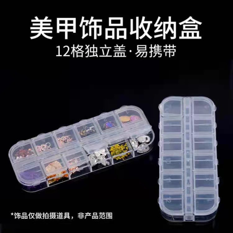 Caja transparente de uñas. Use Nail Box, caja de joyas. Caja de uñas. Caja de almacenamiento de Nail Box