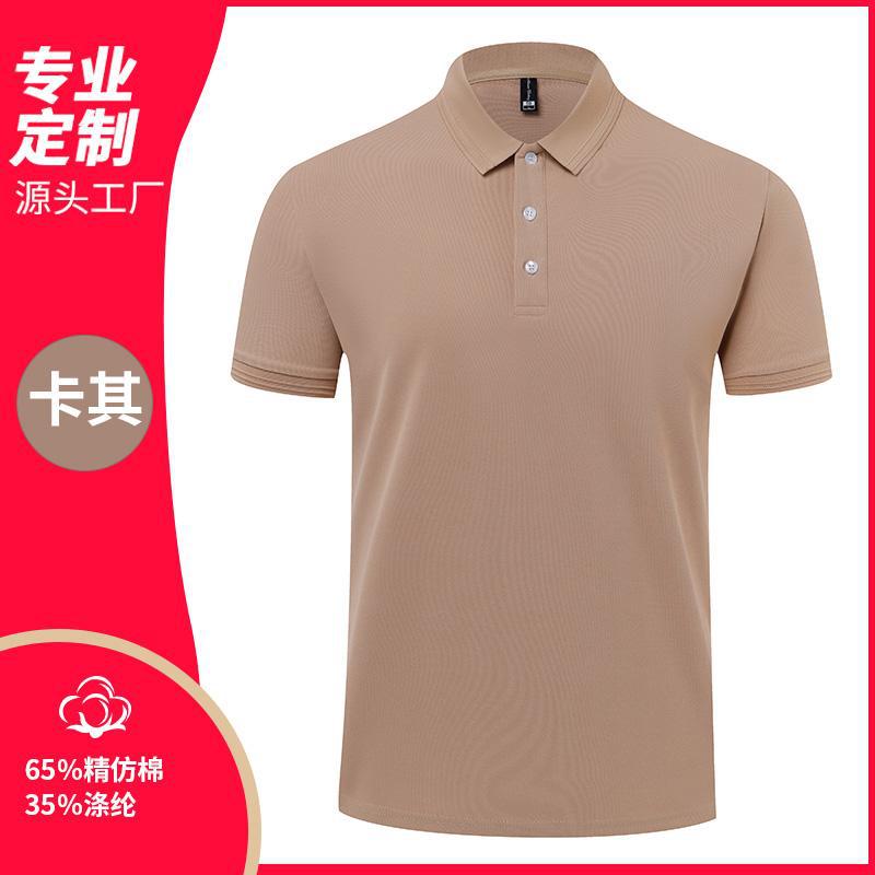 Seco rápido semia cremallera polo camiseta impresa ropa de trabajo ropa de grupo publicidad camiseta cultural camiseta de manga corta logotipo impresa ropa de trabajo