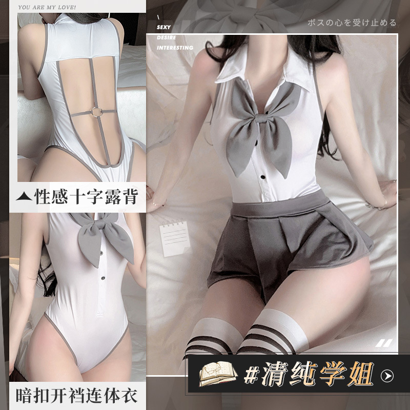 Feimu Sexy JK Uniform Sexy Open School Style Jumpsuit Sexy Underwear Passion Clothes Female 7963