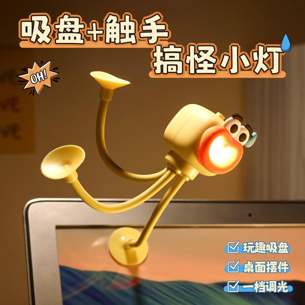 Mini lámpara nocturna de pulpo, LED, portátil y decorativa para dormitorio