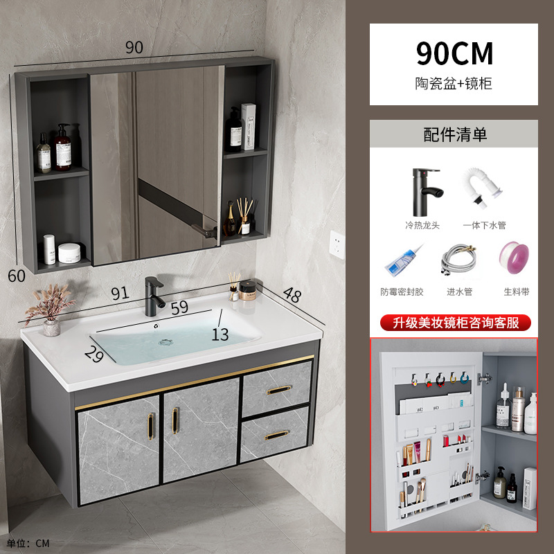 Gabinete de baño de aleación de aluminio espacial combinado lavabo integral de placa de roca lavabo tipo pared lavabo lavabo lavabo