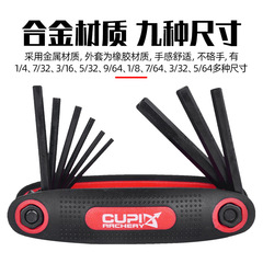 Bowstring Accessories Cross-Border Direct Supply New Wrench Bow Tuning Tool Universal Imperial Wrench Set of All Internal Hex Wrenches