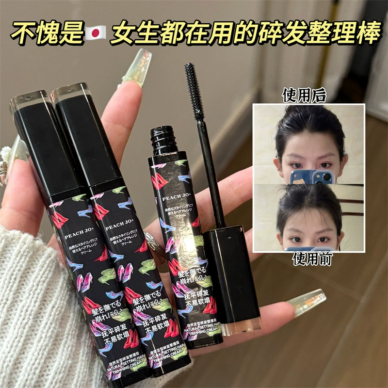 Трансграничный Amazon PEACH JO сломанный крем для укладки волос