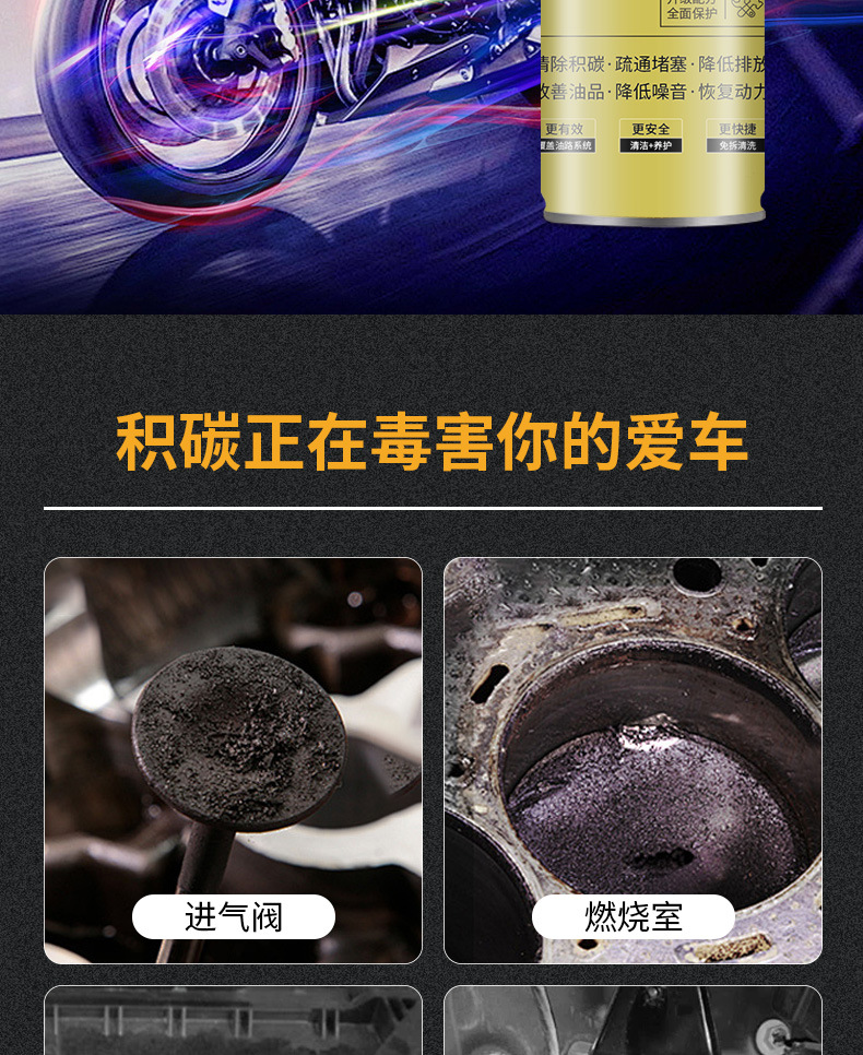 Fuel treasure car engine carbon deposit removal cleaning agent fuel-saving treasure three-way catalyst suitable for maintenance
