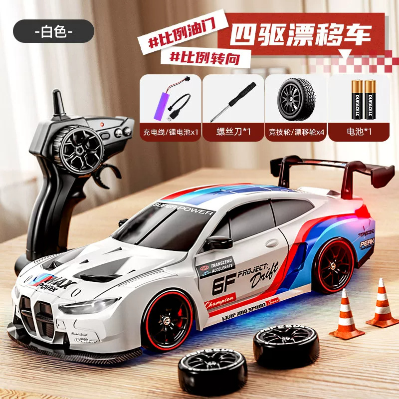 Baoma rally remote control car [white] proportional throttle/chassis lighting/four-wheel drive drift / Standard configuration: 1 set of lithium batteries + remote control battery + drift wheel + racing wheel