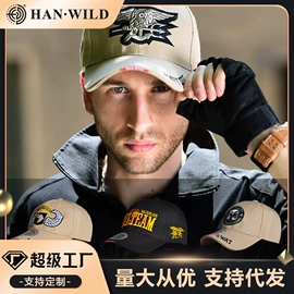 迷彩服;户外休闲衣裤;运动棉衣