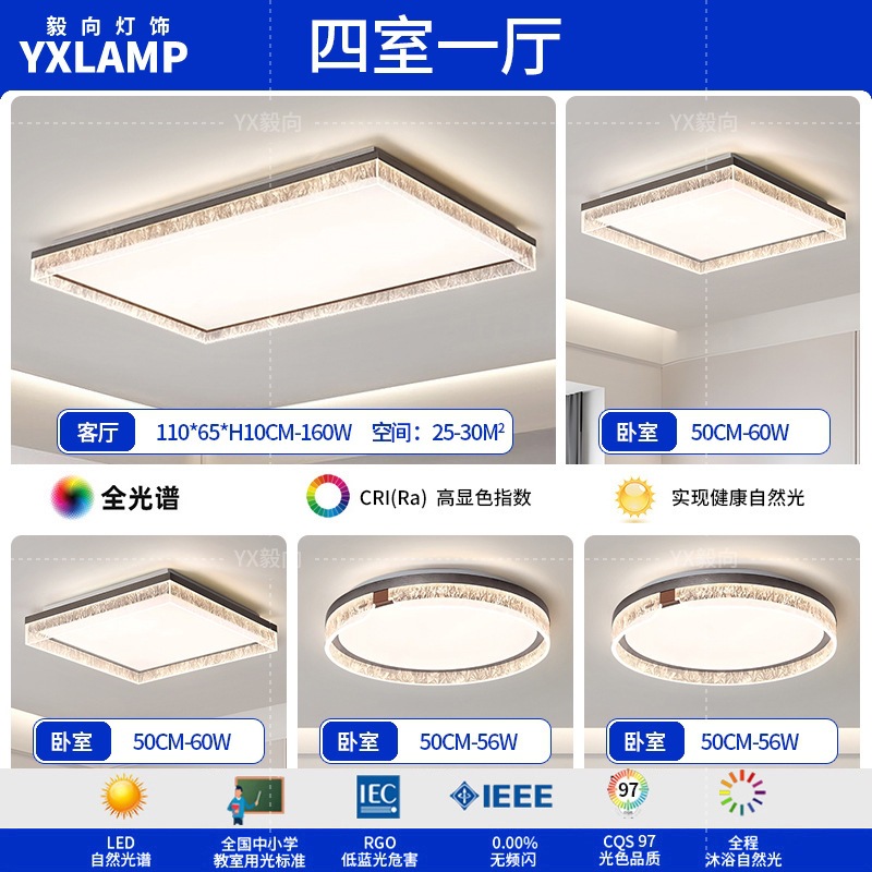 Italiano minimalista luces de sala de estar de alto nivel rectangular atmósfera doméstica diseñador de hielo grietas pasillo dormitorio luz de techo