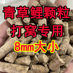 草魚・鯉の巣作りペレット、通威飼料、耐泡性青魚オリジナル池飼料、巨大ゴムバンド、黒穴野釣り