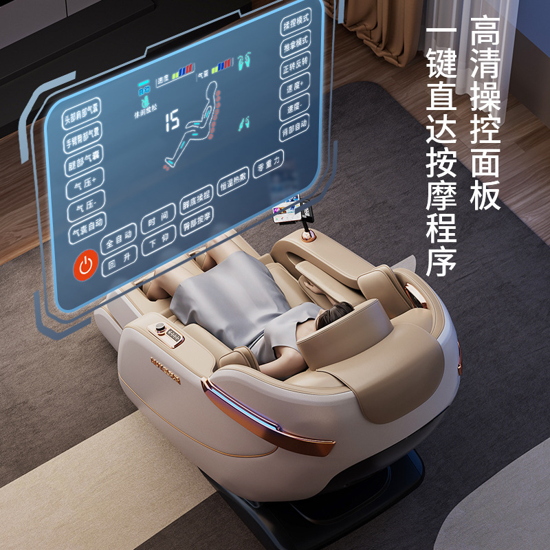 奥克斯按摩椅厂家批发蓝牙音乐按摩家用智能太空舱电动沙发椅礼品|undefined