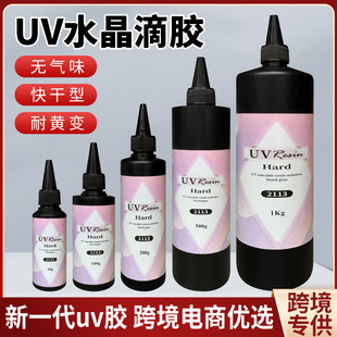 �羳���R�duv�z��͸��DIY�Ʒ����ٸ������֬�z���S׃���uv�z