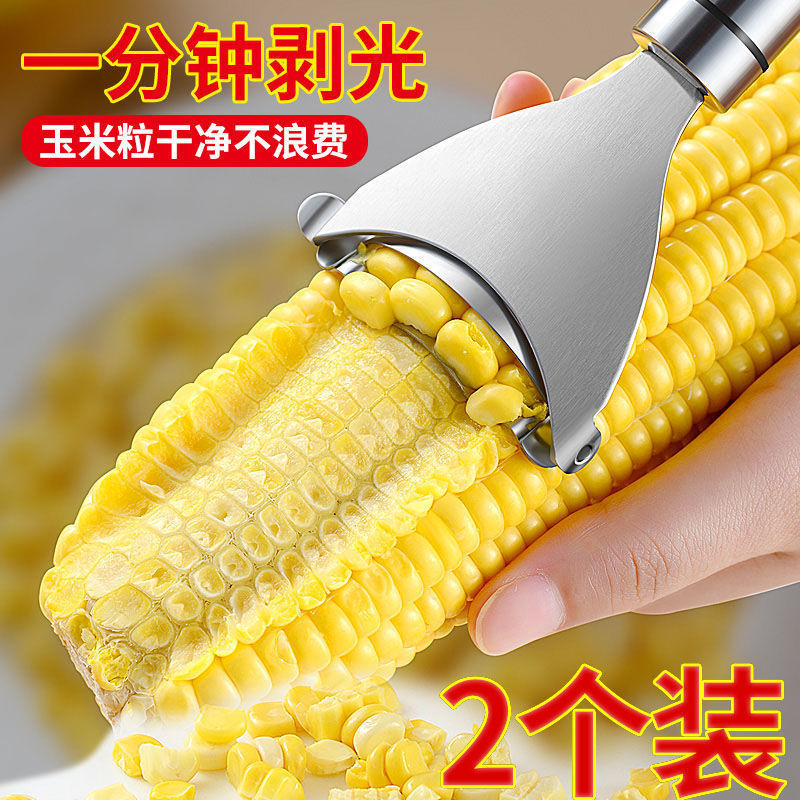 創意家庭用品百貨用生活実用大全小助手厨房用具怠け者工具|undefined