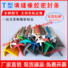 T���ܷ�l ��|���w��T�����z�l��p϶�ܷ�l�������l�������z�l