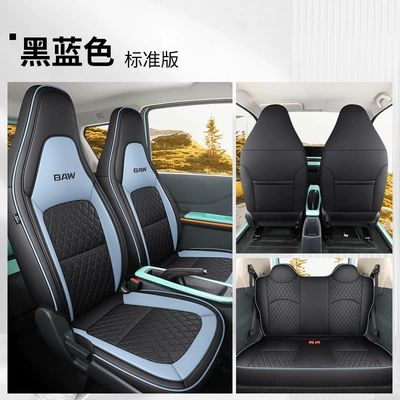 Sports Leather Four Seasons Cushion, Modelə uyğun (Original) oturacaq örtükləri - js-black-blue-standard-edition-111