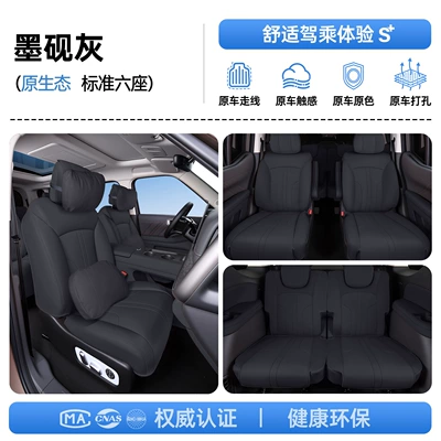 Modelə uyğun (Original) oturacaq örtükləri – Parts - upgraded-invisible-style-midnight-black-full-car-luxury-headrests-2-lumbar-support-2-haval-great-wall-h10-six-seats-second-row-without-leg-rest