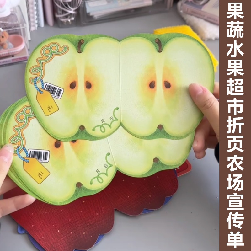 手绘餐饮美食水果烘焙蔬菜甜品牛排生鲜食材宣传单三折页设计素材