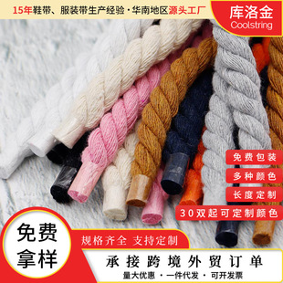 �����Ь�����l8mm�ֹ������o��diy�������K��ɫ�Ӵּ����黨�b�