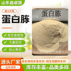 营养性添加剂;生化试剂;生物肥料