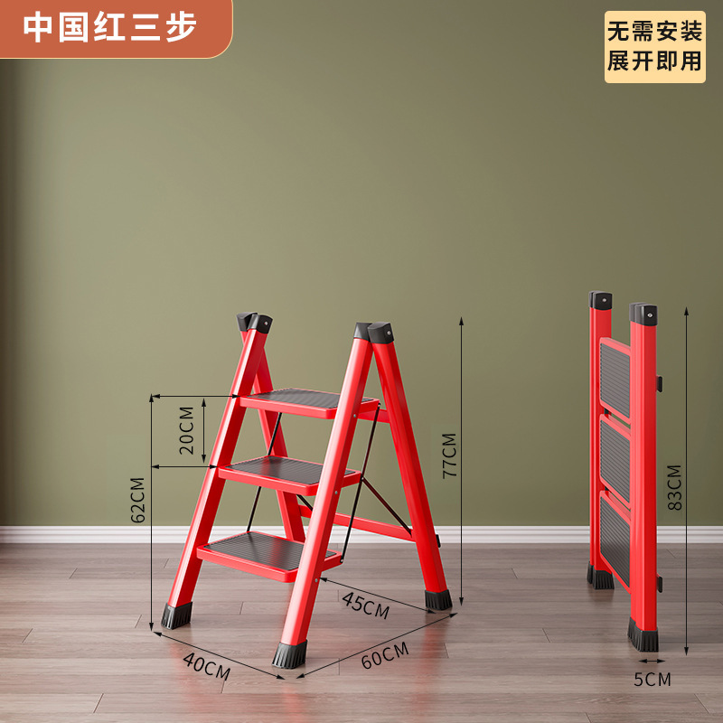 多機能はしご家庭用折り畳み伸縮人字はしご室内登高はしごに階段を厚くする三四歩小はしご|undefined