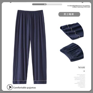 Trousers, casual pijama for leisure, oversize, suitable for outdoor wear