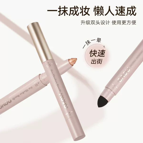 NOVO magic color shining eyeshadow pen a touch of makeup lazy people do not smudges quickly become student party highlight lying silkworm Eyeshadow Stick