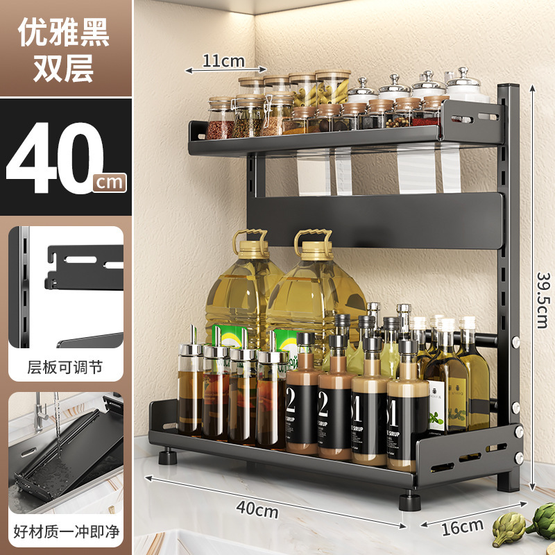 星优多功能调味品台面调料瓶整理厨具刀具用品收纳多层置物架|undefined