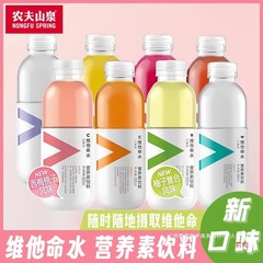 农夫山泉维他命水力量帝500ml*15瓶整箱柑橘石榴蓝莓西梅果味饮料