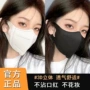 三层3d立体男女薄款口罩