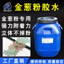 ˮ�Խ��[���zˮ ͸����ܛ��ˮ�����Ƭ���Ϸ��b�񻨽��[�����zˮ