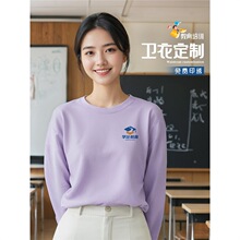 �������¶���ӡlogo��ɫ�������ﶬ������ѵ�����Ļ����������װ