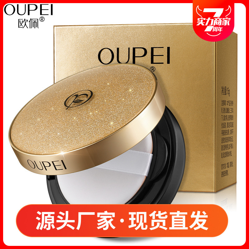 Oupe Light Moisturizing Concealer Cushion Cc Cream Natural Clear Concealer Brightening Long-Lasting Non-Caking Non-Smudging Bb Cream Cushion