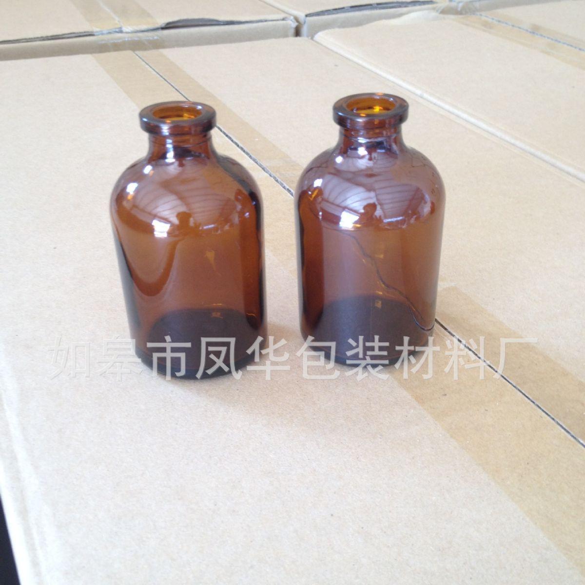棕色50ml模制瓶 钠钙玻璃模制注射剂瓶 茶色玻璃瓶