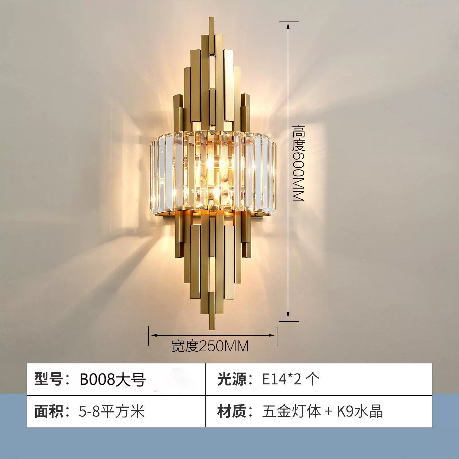 Wall Sconce stainless steel — Modern minimalist crystal wall lamp, 29×9×29 cm, light-luxury style
