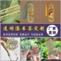 透光镂空金属磁吸书签