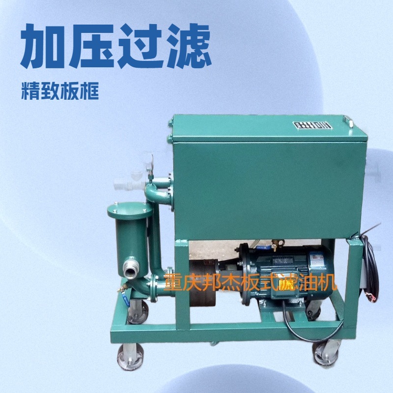 ����BASY2.0/280����ѹʽ���ͻ�