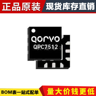 ԭ�b��Ʒ QPC7512TR13 RF�_�P ���lIC QFN-12