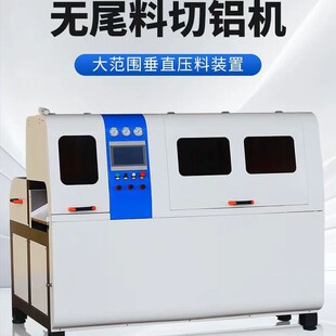 �߾���ȫ�Ԅӟoβ����X�C 550CNC�~��pvc���I�X�Ͻ��Ͳ��и�C