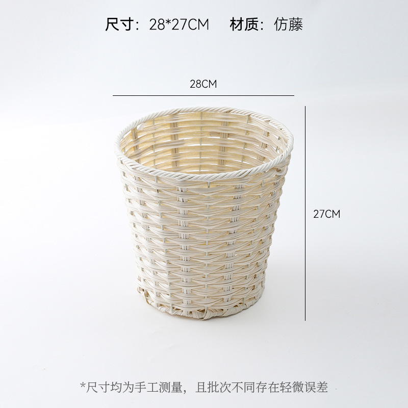 上锦 七夕玫瑰花束编织花篮大花束抱抱篮创意礼物藤编包装盒材料|undefined
