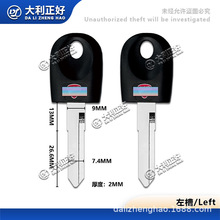 可装芯片钥匙胚适用于杜卡迪748 749 848 696 996 999 1098摩托车