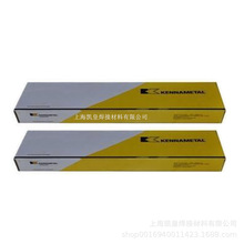 肯纳司太立Stellite6钴基焊条 D802钴基堆焊电焊条2.5 3.2 4.0