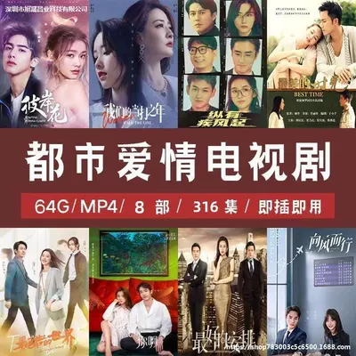 Love Drama Series Suitable for Avtomobil USB fleş sürücülər