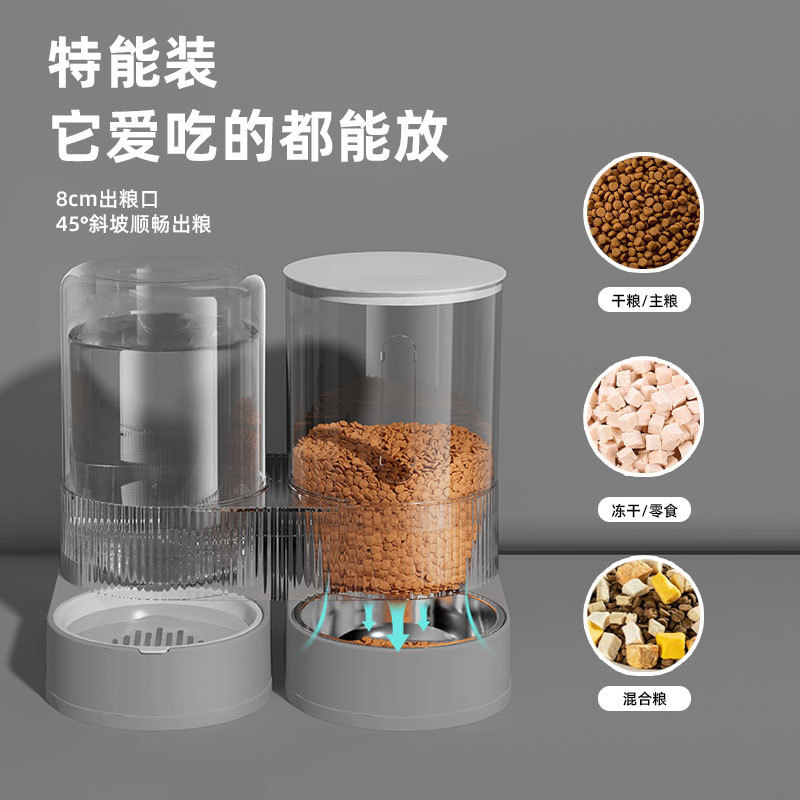 ペット自動給水器一体型猫ボウル犬ボウル給水器大容量回転式組み合わせボウルフードボウル|undefined