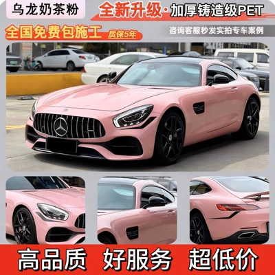 silver PET full car wrap | Auto Color Change Film - oolong-tea-powder-nationwide-delivery-five-year-warranty-imported-materials-default-item