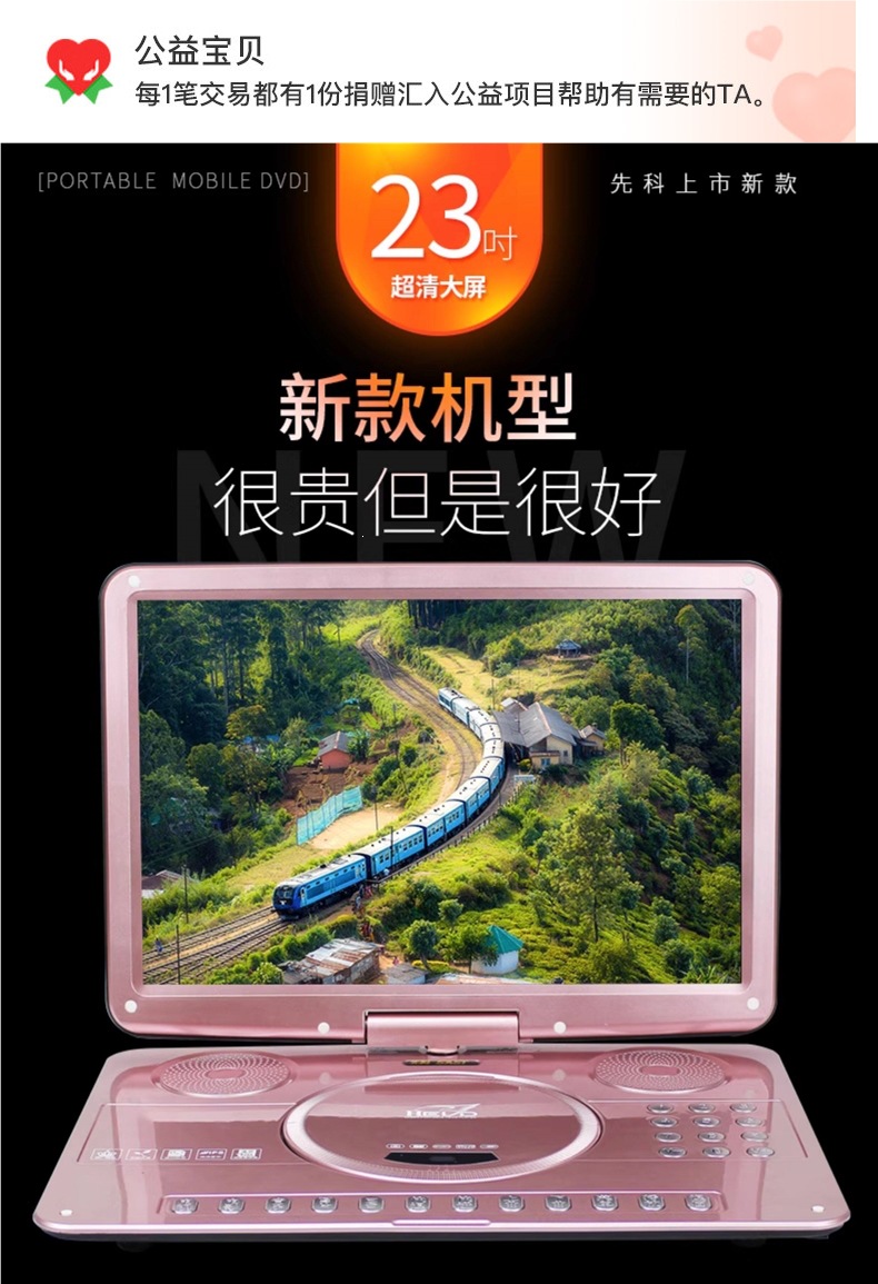 SAST/Seiko DVD player portable DVD player for children, high-definition home use, portable CD/VCD player for the elderly